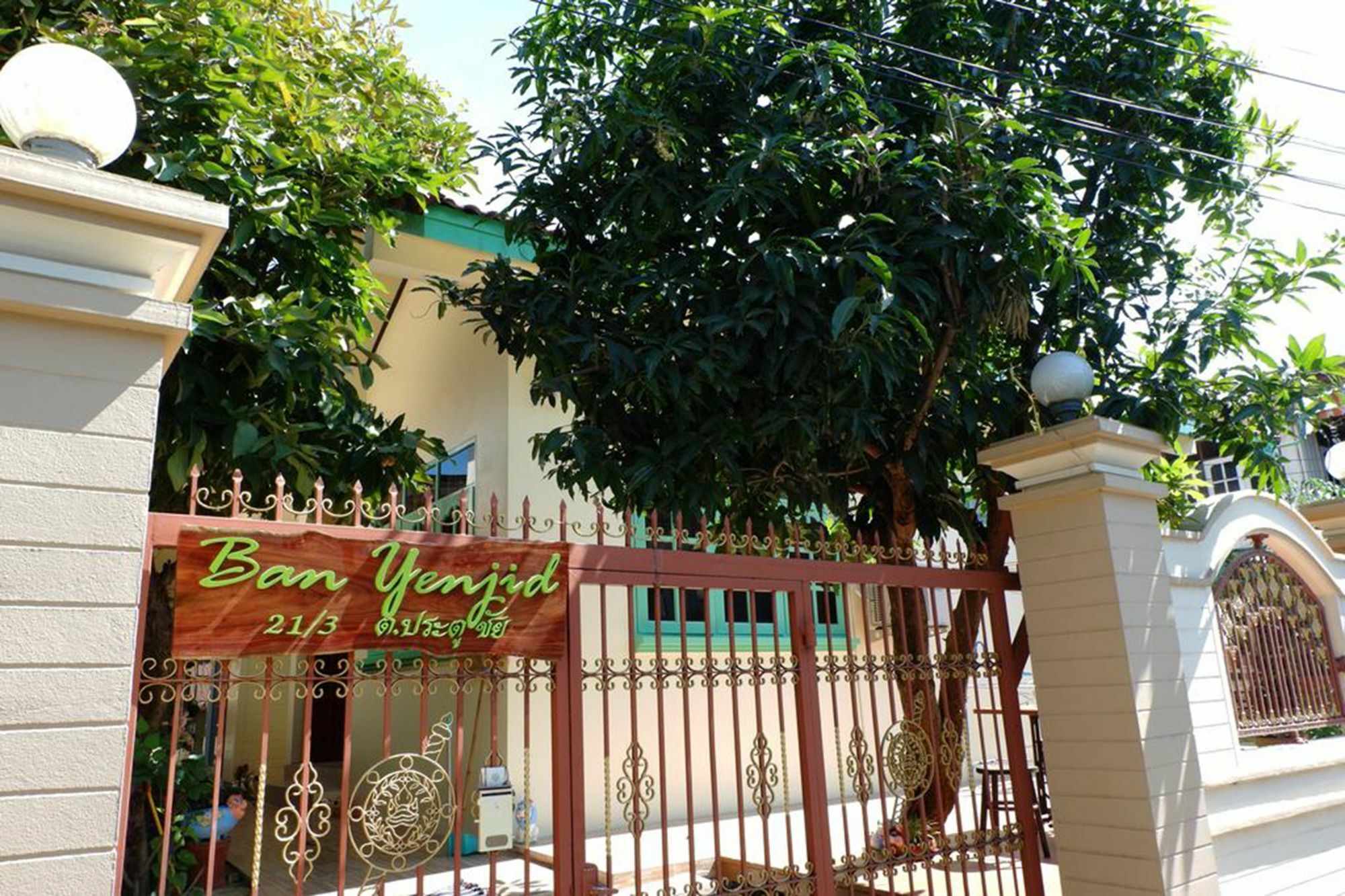 Hotel Ban Yenjid Phra Nakhon Si Ayutthaya Exterior foto
